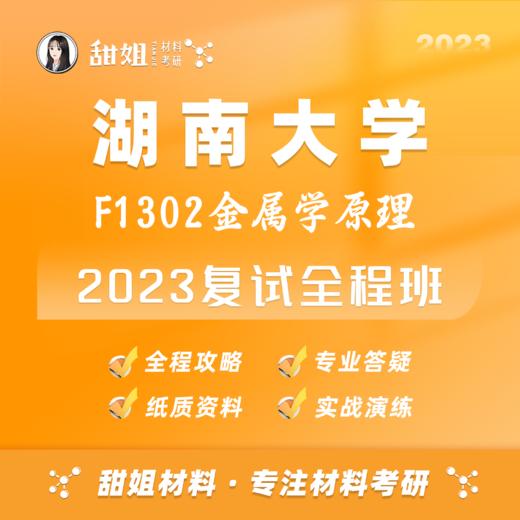 笔试真题讲解—2010 商品图0