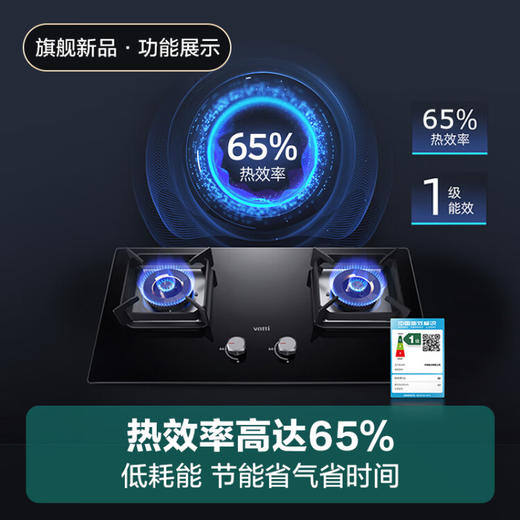 华帝（VATTI）抽油烟机家用变频大吸力烟机燃气灶烟灶套装24风量自动清洗侧吸吸油烟机灶具套装i11193+i10090B天然气 商品图6