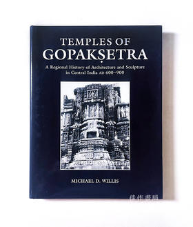 Temples of Gopaksetra: A Regional History of Architecture and Sculpture in Central India  AD 600-900