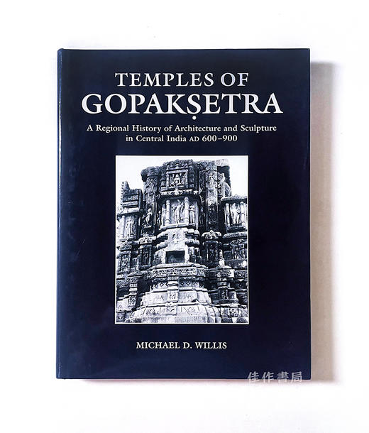 Temples of Gopaksetra: A Regional History of Architecture and Sculpture in Central India  AD 600-900 商品图0