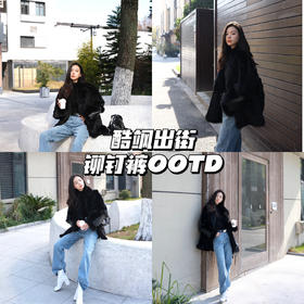 牛仔裤OOTD｜时髦铆钉朋克酷飒感十足💯