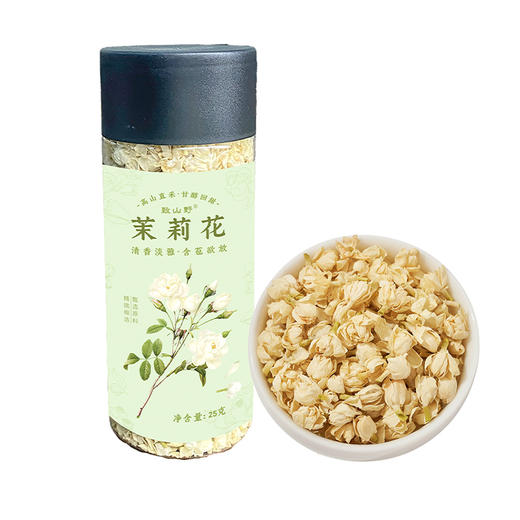 致山野牌茉莉花25g/罐 商品图0