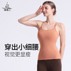 梵美人 F5055R  瑜伽背心 带胸垫  云糯柔感 商品缩略图3