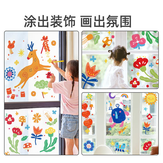 mideer弥鹿玻璃画笔美术彩绘笔功能笔绘画专用手绘颜料彩绘套装涂鸦diy16色画笔小学生不透色彩笔马克笔 商品图3