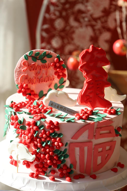 安康是福（红色系） 商品图0