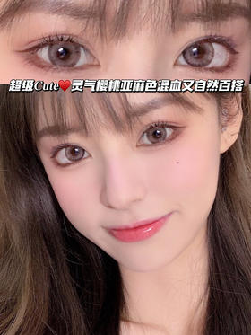 okeyhazel 玉丸燕麦棕【日抛·十片装】