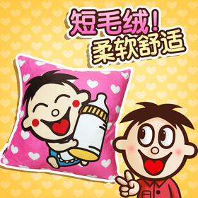 旺旺抱枕 baby款