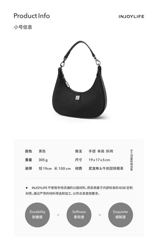 百货世界-INJOYLIF-迷你尼龙包 商品图1
