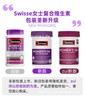 【直邮】swisse老年妇女50岁以上复合维生素90粒 商品缩略图1