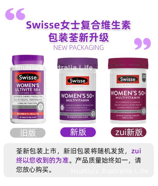 【直邮】swisse老年妇女50岁以上复合维生素90粒 商品图1