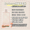 英国Burberry巴宝莉红粉恋歌香水EDT-30ML/50ML/100ML（不同版本随机发货） 商品缩略图1