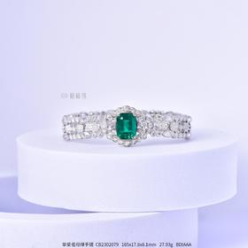 【挚爱】镶钻祖母绿手链  CB2302079（4.810ct)