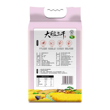 「10斤装！东北五常大米」五常稻花香2号 10斤东北大米粮油米面5kg真空包装 商品图3