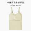 LILY MOON冰丝凉感无痕带胸杯长款吊带背心——力优甄选 商品缩略图4