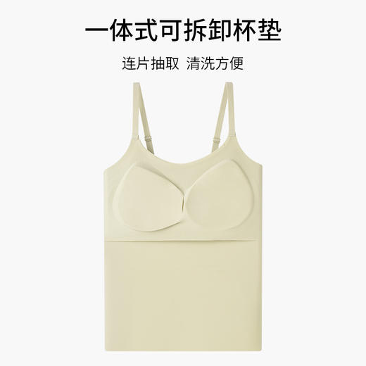 LILY MOON冰丝凉感无痕带胸杯长款吊带背心——力优甄选 商品图4