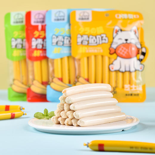 【细腻鲜香！深海鳕鱼肠】Q弹爽口，随时解腻的小零食！四款口味可选，鳕鱼肉肠玉米芝士原味鱼棒80g休闲火腿肠肉肠健康 商品图2