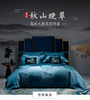 whinny/惠谊中国风新中式奢华真丝丝棉色织大提花四件套 秋山晚翠 商品缩略图0
