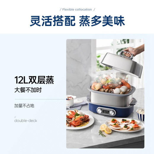 摩飞电器（Morphyrichards）多功能锅 家用蒸炖锅极速电蒸锅电炖锅蒸煮锅 12升容量双层上蒸下炖MR1168轻奢蓝 商品图4