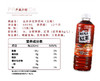 达亦多红茶饮料（无糖） 商品缩略图1