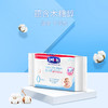 露安适（Lelch）婴儿湿巾 湿纸巾 婴儿手口湿巾 湿巾小包 随身装 小包 便携 20抽 商品缩略图0