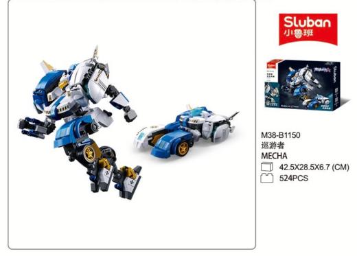 【小鲁班】光戟雅典娜暗黑流浪者灭烬游击士冰锋保护者机甲 商品图5