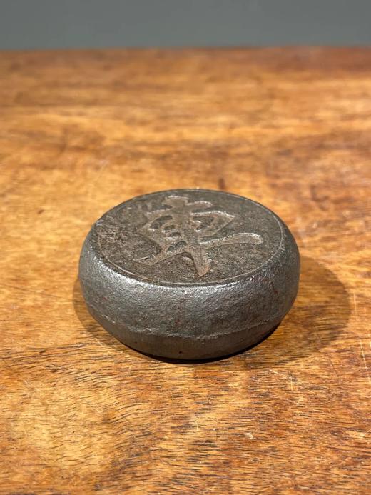 老铸铁象棋形镇纸，顺丰包邮 商品图12