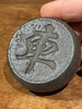老铸铁象棋形镇纸，顺丰包邮 商品缩略图2
