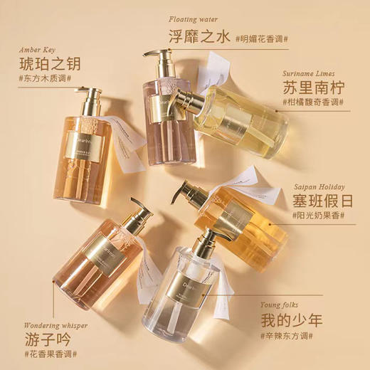 独特艾琳氨基酸香氛沐浴露350ml | 轻奢香浴 邂逅每寸肌肤 自带撩人体香 350ml/瓶 商品图1