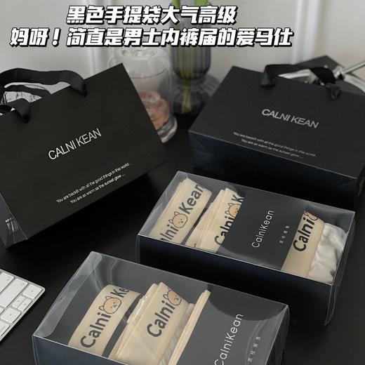 送手提袋！【男士内裤届的“某马仕”！】超裸感莫代尔男士平角裤 舒适透气 抗jun裆部中腰无痕高弹内裤 3条/盒 商品图1