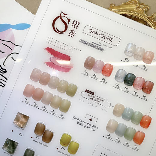 【秒杀价】CS24色水感裸肤 甄嬛色，华妃摸脸裸色 商品图1