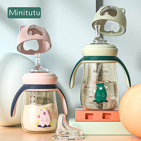 （拼团）HP1儿童水杯吸管PPSU防摔吸管杯进口材质ppsu吸水嘴*240ML标配