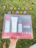 【超市】欧莱雅复颜视黄醇精粹抗皱套包 商品缩略图1