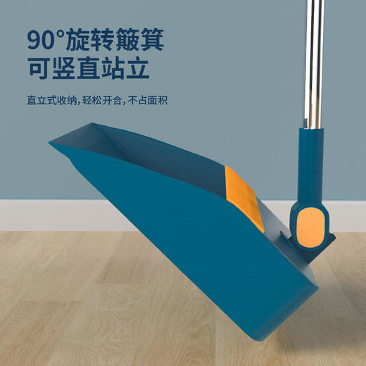 扫把簸箕扫地旋转折叠笤帚梳齿软毛卫生间搓撮斗地板清洁刮水组合(gxfc26) 商品图1
