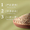 金贞熙糯高粱米（新鲜直供，真空包装） 商品缩略图2