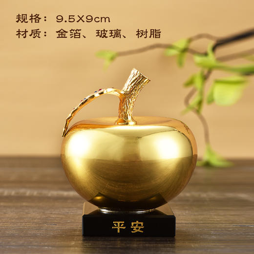 金陵金箔平安果 商品图2