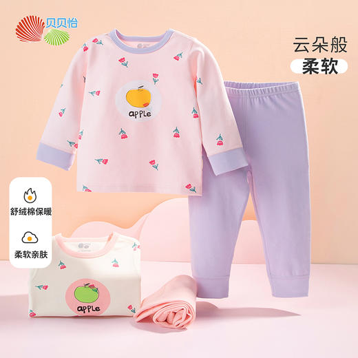 贝贝怡女童睡衣女孩家居服套装春秋季宝宝保暖内衣儿童秋衣秋裤223T2524 商品图8