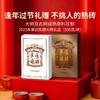 【新品】澜沧古茶2023年景迈陈醇普洱茶熟茶云南熟普茶饼金砖 商品缩略图1