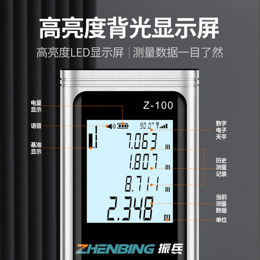 红外线迷你测距仪手持便携激光测量蓝牙智能出图 商品图4