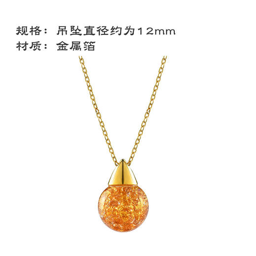 金陵金箔灌装98%金箔银箔幸运星项链 商品图2