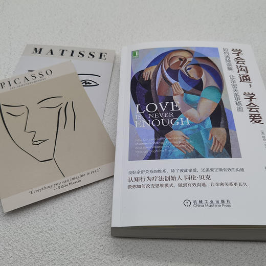 学会沟通，学会爱：如何消除误解，让亲密关系更稳固 商品图5