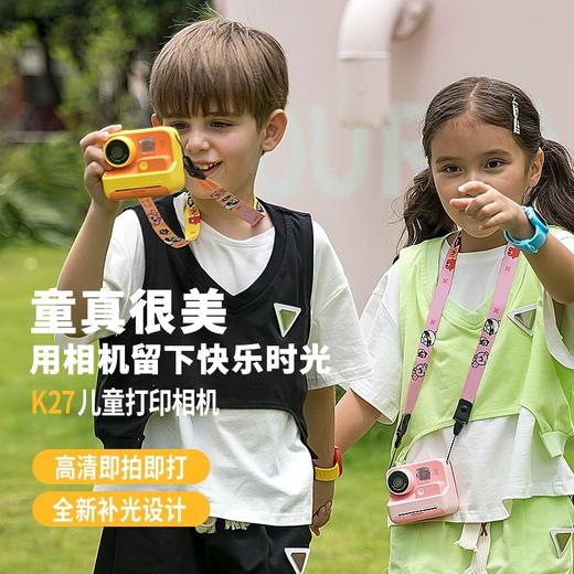 maxevis 儿童迷你打印相机 32G 商品图1