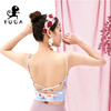 壁虎瑜伽【瑰丽】U型聚拢吊带背心（有胸垫）清仓不退不换 商品缩略图2