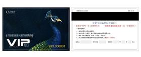 【美容特惠福利】伊植美 美容按摩卡 原价1660元VIP贵宾卡 福利价99元
