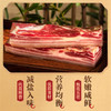 金字五花淡咸肉268g浙江特产家常菜上海咸肉 商品缩略图3