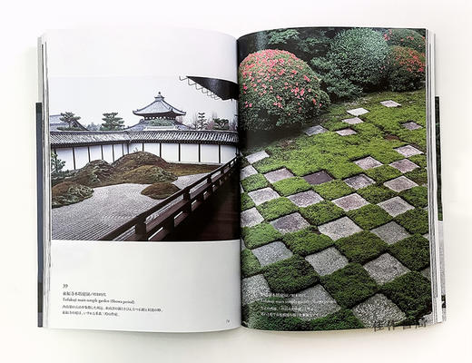 京都名庭 第一巻：枯山水の庭 / 京都名庭 第一巻：枯山水庭园  The Gardens of Kyoto：Karesansui  商品图4