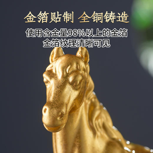 马到成功纯铜贴金摆件生肖家居工艺品办公室酒柜桌面书房装饰礼品 商品图1
