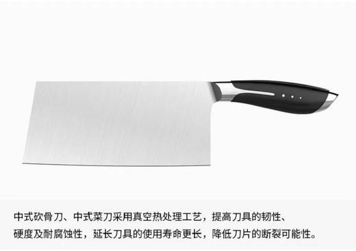 莱德斯ROYDX厨具豪威尔系列套刀 T92141 商品图2