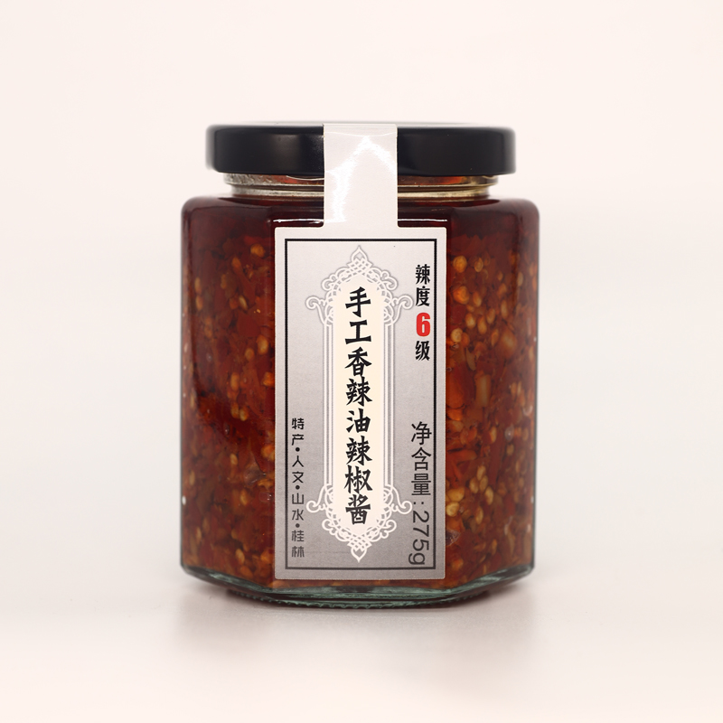 手工香辣油辣椒酱 275g  辉瑜