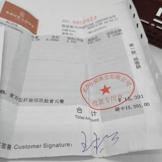 GIA钻石戒指（0.3ct）,圈口：9# 商品图1