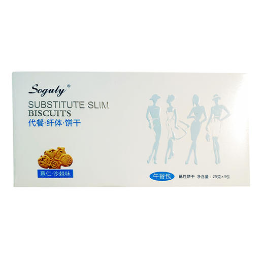 Soguly代餐饼干薏仁沙棘味（午餐）75g*1袋 商品图0